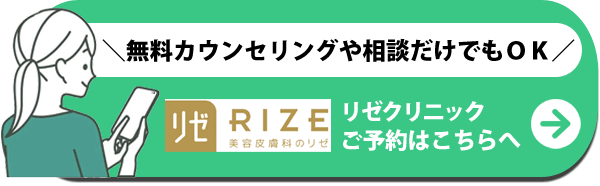 無料カウンセリングでも相談だけでもＯＫ