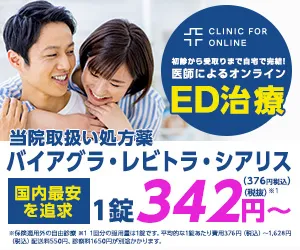 クリニックフォアは知名度が高く、診療実績も多い